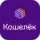 Koshelek